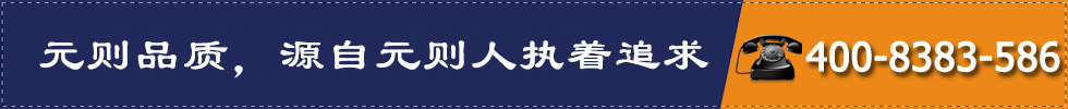 元?jiǎng)t品質(zhì)，源自元?jiǎng)t人執(zhí)著追求